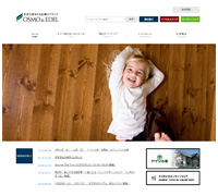 オスモ&エーデル