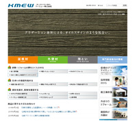 ケイミュー（株）