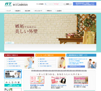 旭トステム外装株式会社