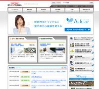 旭ファイバーグラス（株）