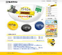 セメダイン（株）