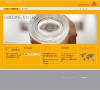 日本シーカ（株）